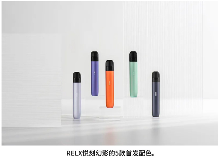 relx悦刻五代到底怎么样？客户体验分享