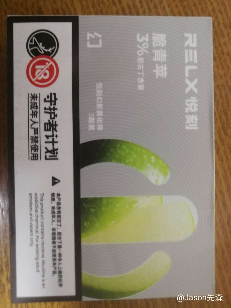 悦刻脆青苹好抽吗？看看用户怎么说