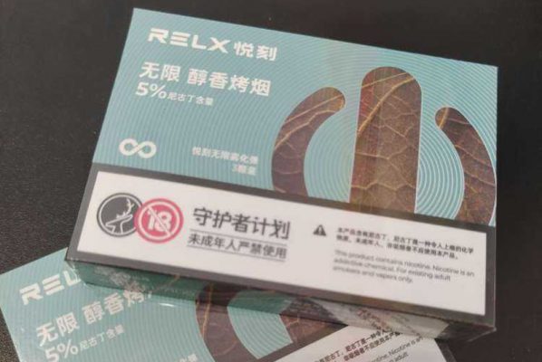 悦刻电子烟有没有不含尼古丁的烟弹？