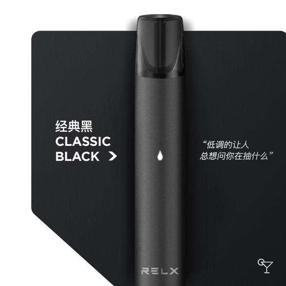 relx悦刻电子烟到底能不能抽，对人有危害吗？