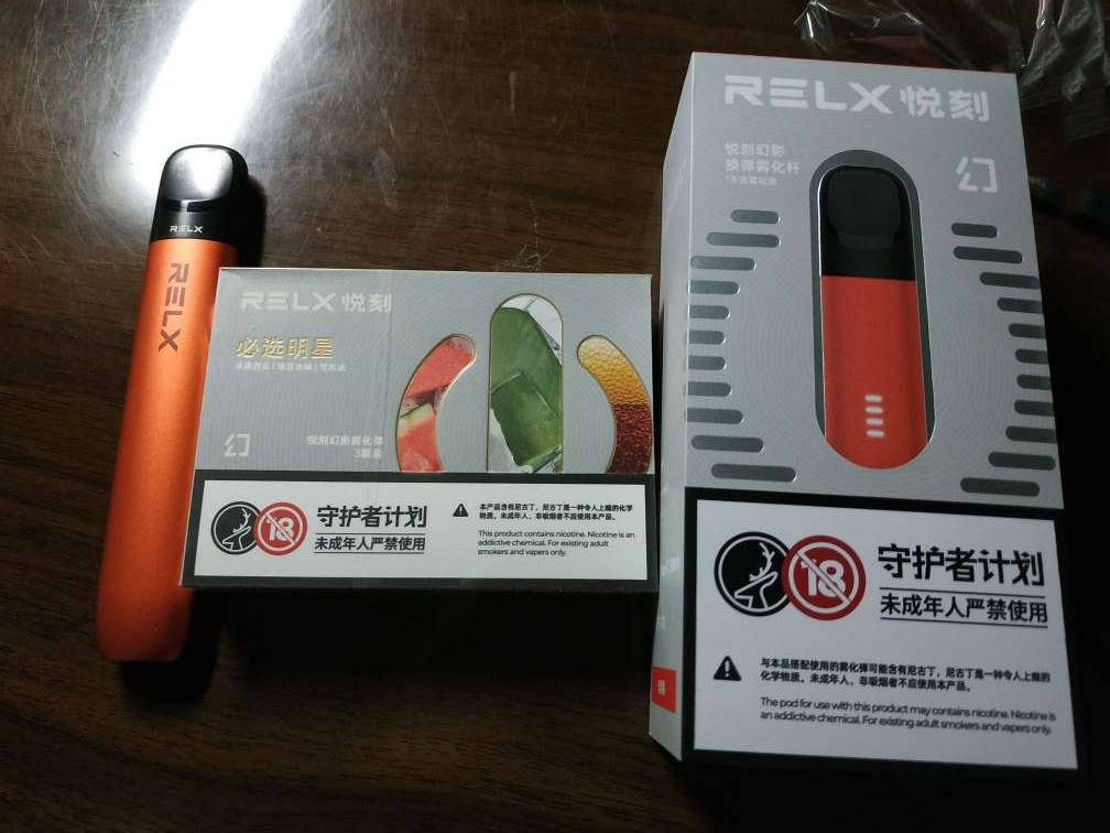 relx悦刻电子烟怎么样？悦刻到底好不好？