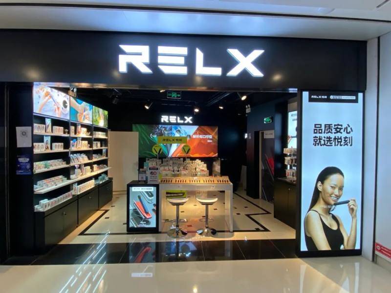 relx悦刻电子烟市级代理多少钱